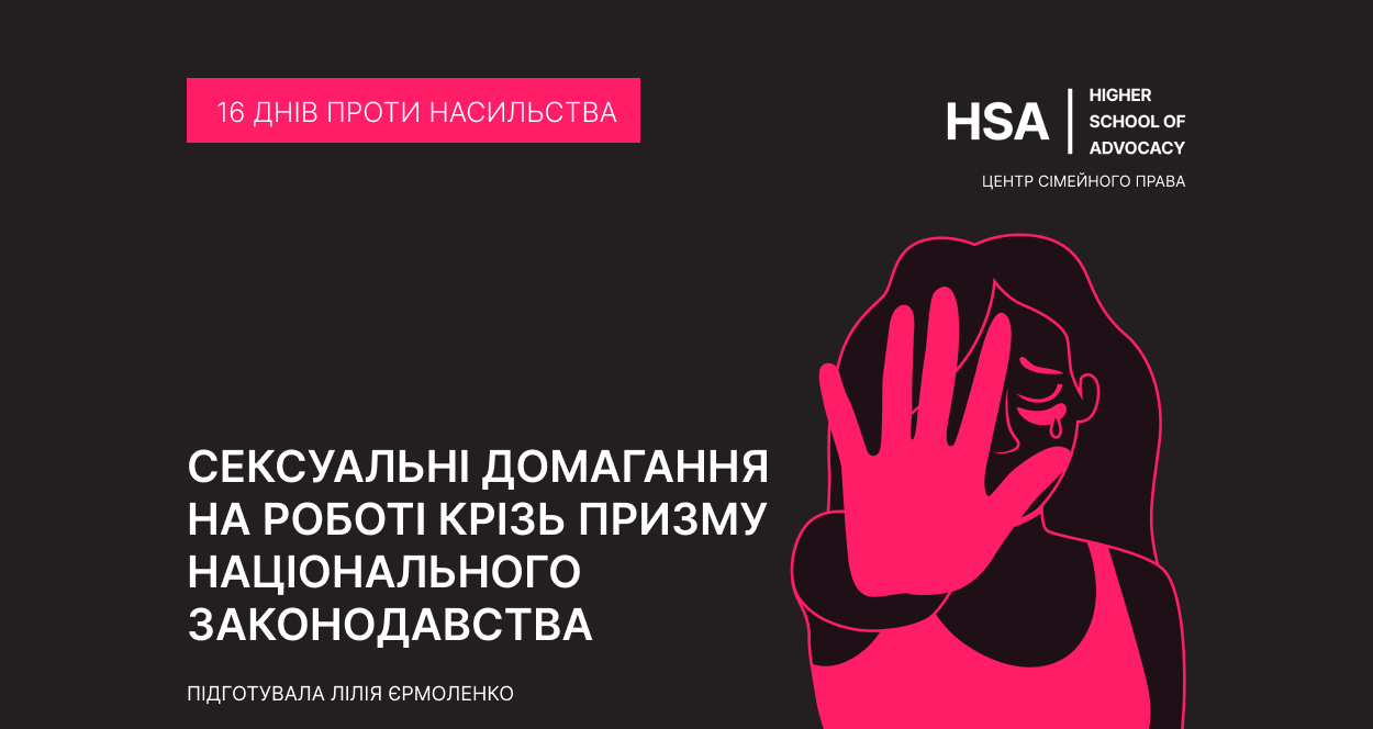 Інгулецький районний суд міста Кривого Рогу Дніпропетровської області